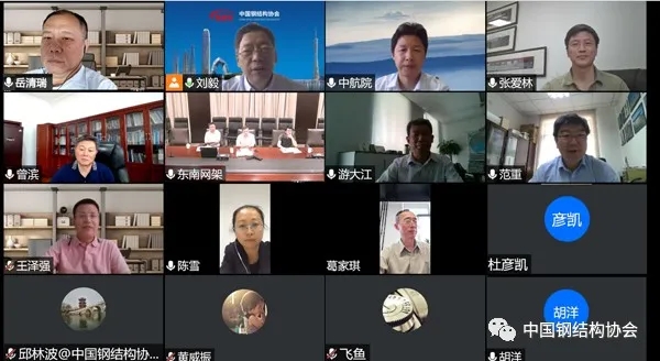 4-“新型大跨度預應力鋼結(jié)構(gòu)工業(yè)料場關(guān)鍵技術(shù)研究與應用”項目科技成果評價會順利召開.jpg